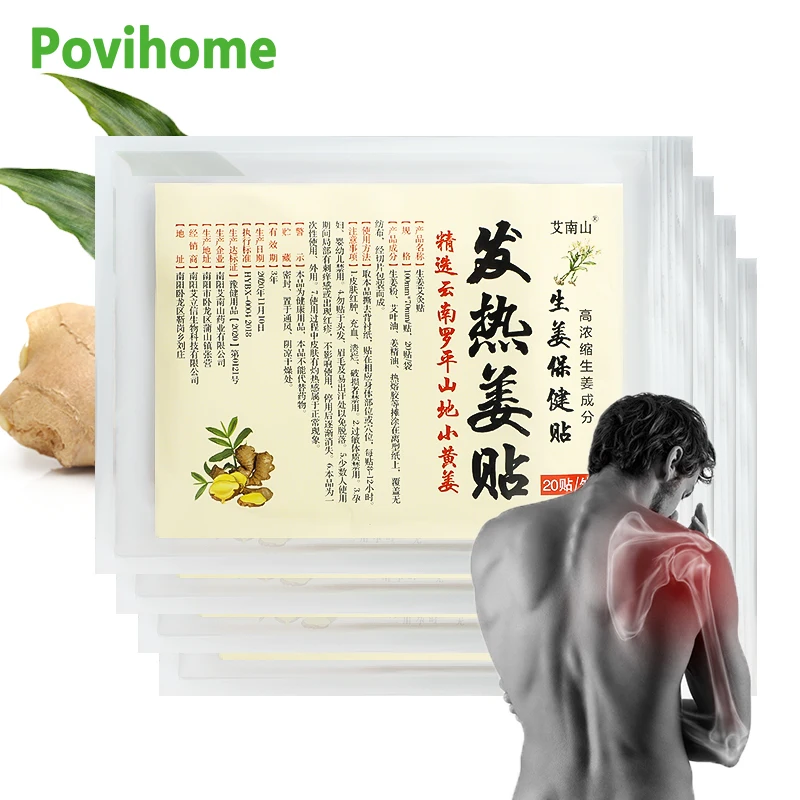 20-100pc Ginger Gout Pain Plaster Joint Orthopedic Arthritis Treatment Patch Stiff Shoulder Bone Hyperplasia Lumbar Health Care
20-100pc Ginger Gout Pain Plaster Joint Orthopedic Arthritis Treatment Patch Stiff Shoulder Bone Hyperplasia Lumbar Health Care
