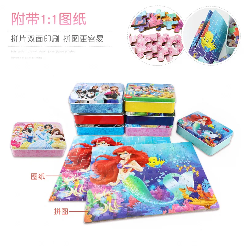 Disney 100 piece frozen wooden puzzle Mickey / Princess Puzzle puzzle 2-3-4 years old baby Wooden toy puzzle 
Disney 100 piece frozen wooden puzzle Mickey / Princess Puzzle puzzle 2-3-4 years old baby Wooden toy puzzle