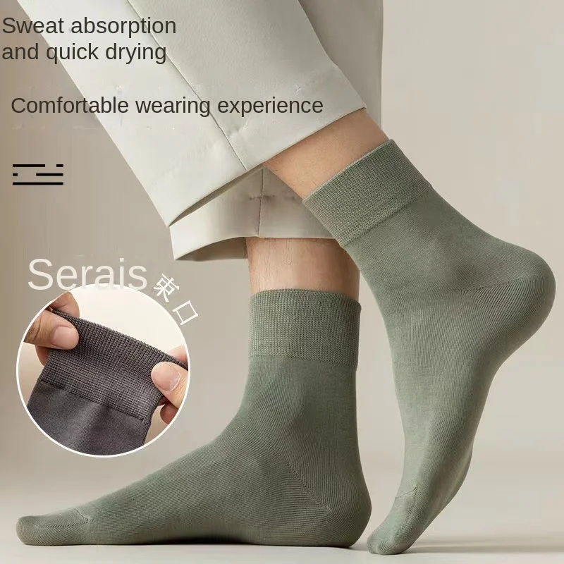 Long-staple cotton men's cotton socks in spring and autumn with solid color and boneless seams are piled up for sports.
Long-staple cotton men's cotton socks in spring and autumn with solid color and boneless seams are piled up for sports.