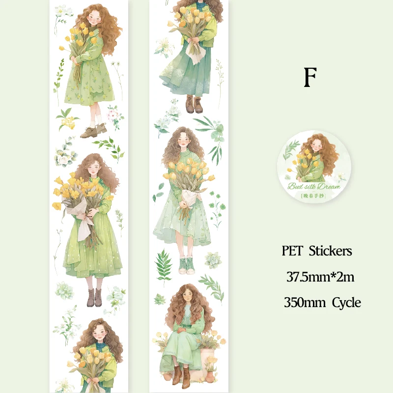 Journamm канцелярские ленты цветы 37,5 мм * 2 м
Journamm канцелярские ленты цветы 37,5 мм * 2 м