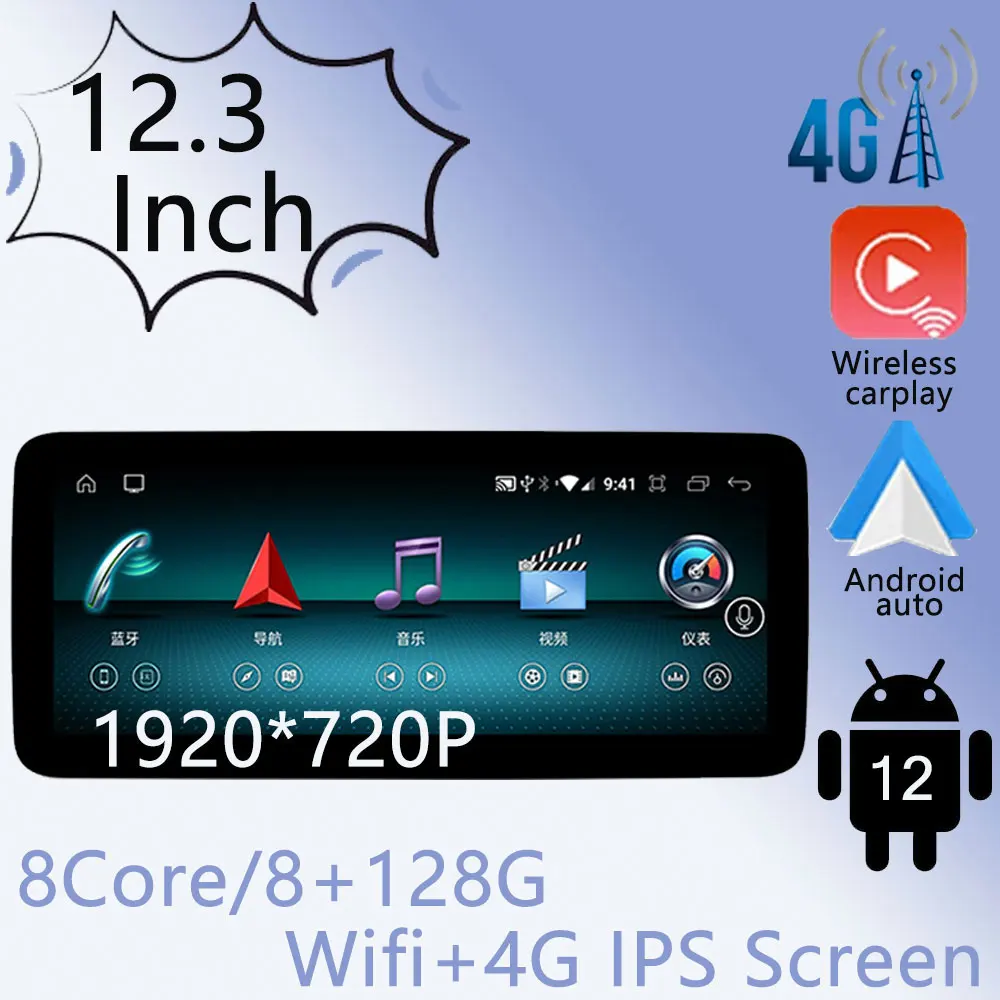 Android 12 IPS Screen 12.3" For Mercedes Benz C Class W205 GLC Class X253 W446 WIFI Car GPS Radio Multimedia
Android 12 IPS Screen 12.3" For Mercedes Benz C Class W205 GLC Class X253 W446 WIFI Car GPS Radio Multimedia