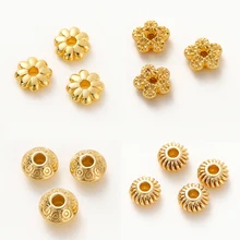 5-20pcs/lot 14K 18K Gold Plated Brass Flower Shape Pumpkin Beads Loose Spacer Flat Beads For DIY Jewelry Bracelet Findings
