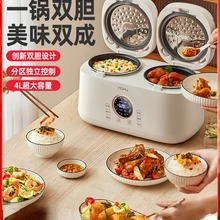 Yidepu Double Gallbladder Double Body Intelligent Rice Cooker Mini Multi-functional Household Double-integrated Rice Cooker 220V