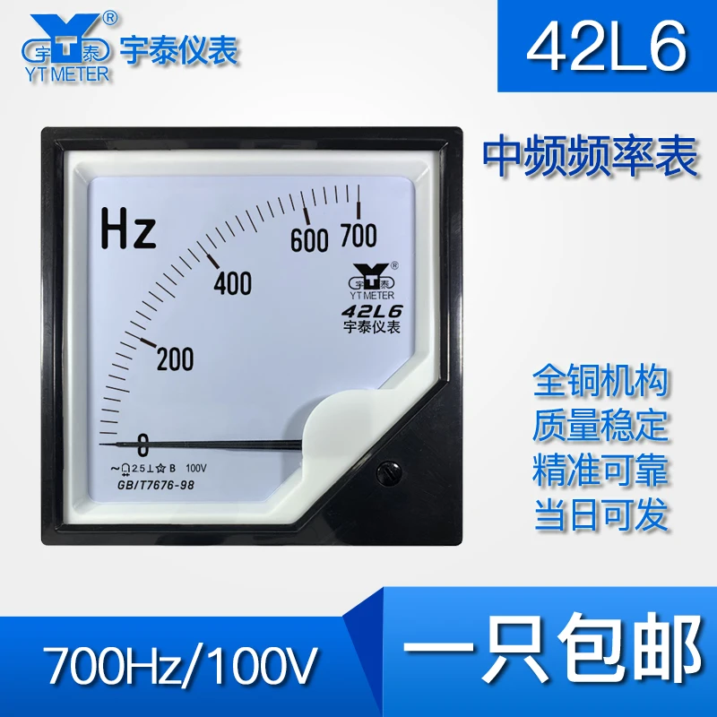 42l6 700hz100v Medium Frequency Frequentcy Meter Pointer Hz Meter Medium Frequency Furnace Instrument 120 * 120mm
42l6 700hz100v Medium Frequency Frequentcy Meter Pointer Hz Meter Medium Frequency Furnace Instrument 120 * 120mm
