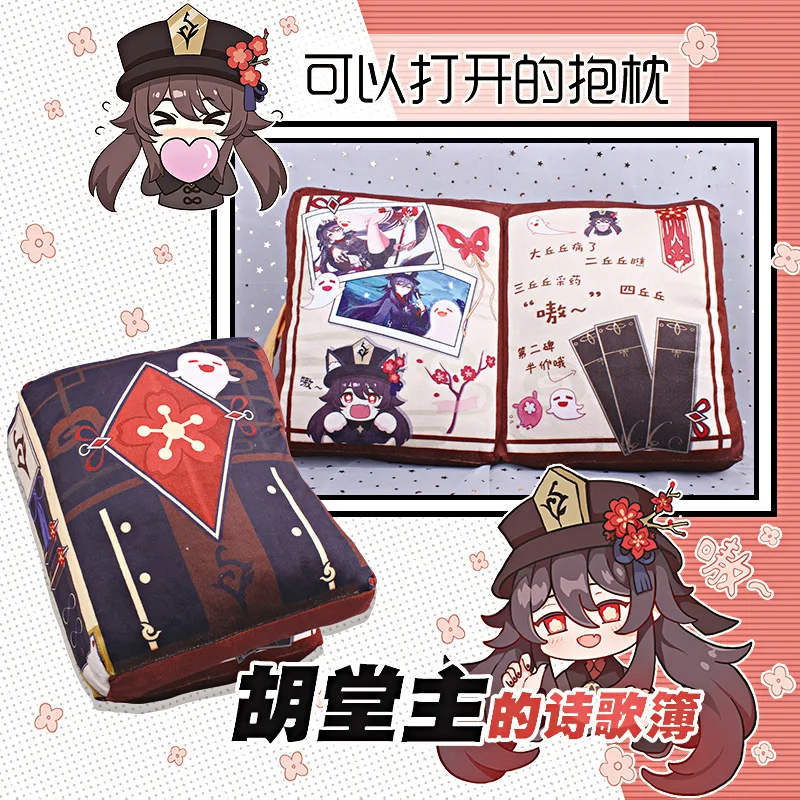Складная Волшебная книга Genshin Impact Hu Tao, декоративная подушка для косплея, плюшевая подушка для дивана, плюшевые игрушки
Складная Волшебная книга Genshin Impact Hu Tao, декоративная подушка для косплея, плюшевая подушка для дивана, плюшевые игрушки