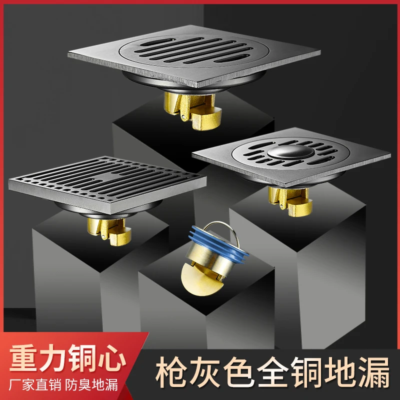 Floor drain, all copper deodorizer, shower room, washing machine, sewer, bathroom, toilet, general use
Floor drain, all copper deodorizer, shower room, washing machine, sewer, bathroom, toilet, general use