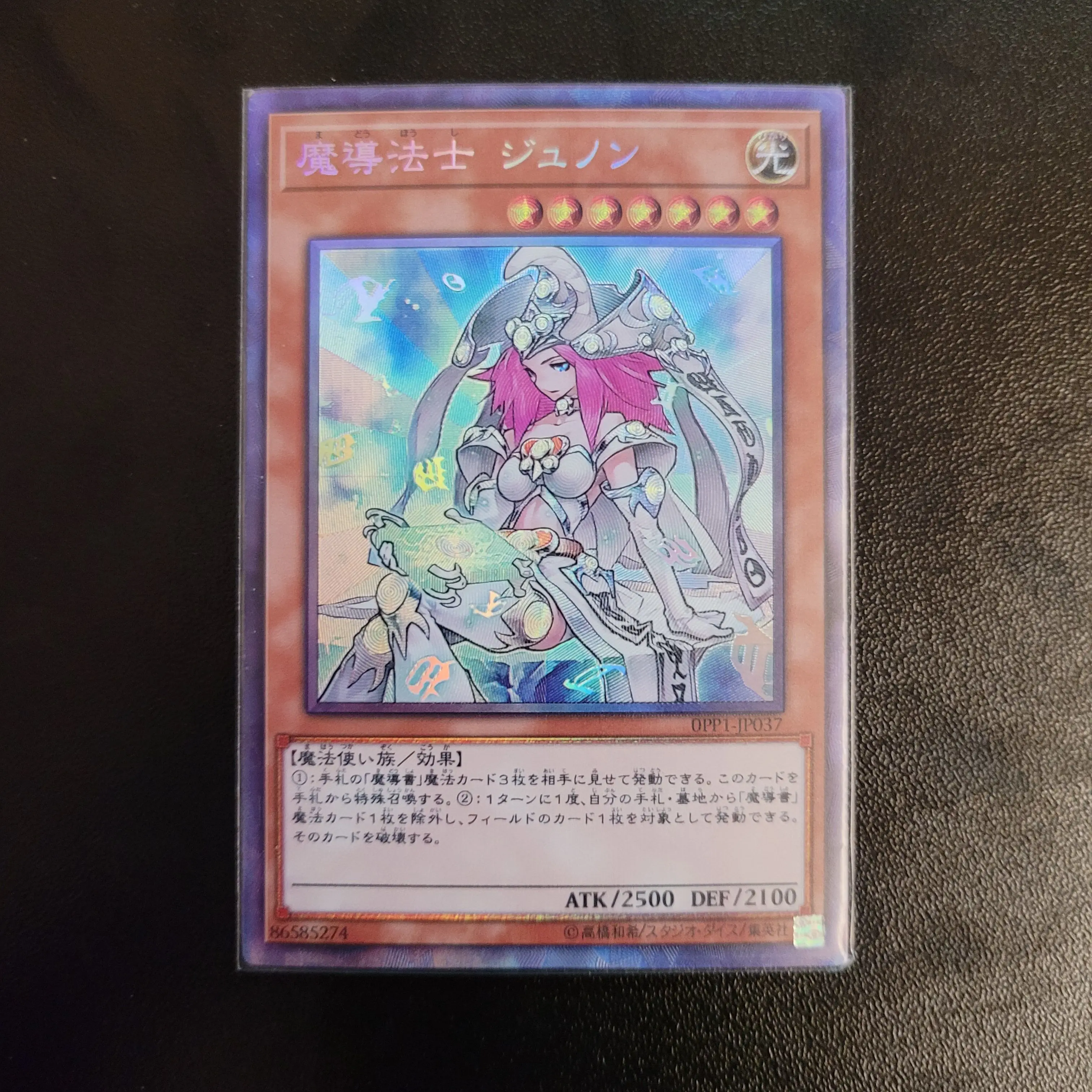 

Yu-Gi-Oh Ultimate Rare OPP1-JP037/ High Priestess of Prophecy Children's Gift Collectible Card Toys Not Original