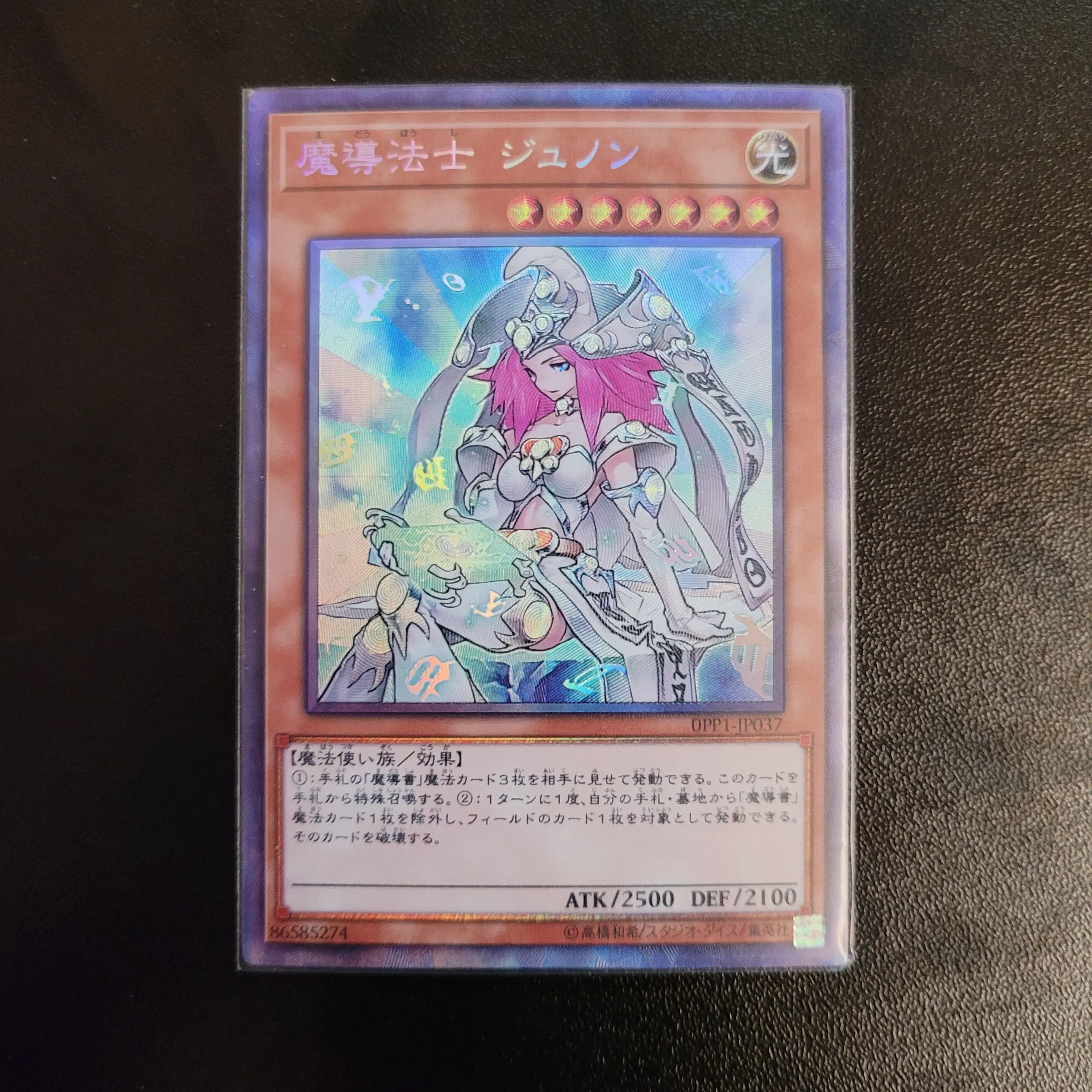 Yu-Gi-Oh Ultimate Rare OPP1-JP037/ High Priestess of Prophecy Children's Gift Collectible Card Toys Not Original
Yu-Gi-Oh Ultimate Rare OPP1-JP037/ High Priestess of Prophecy Children's Gift Collectible Card Toys Not Original