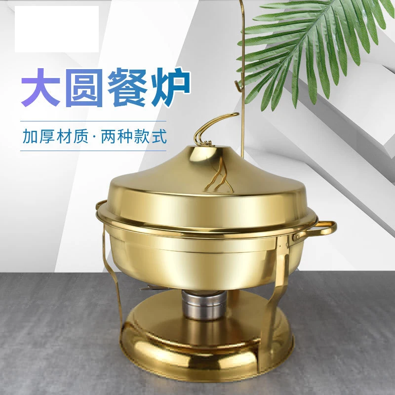 9L Food Warmers buffet stove round hanging cover alcohol stove Furnace hotel Restaurant Tray dinnerware set tableware in dubai
9L Food Warmers buffet stove round hanging cover alcohol stove Furnace hotel Restaurant Tray dinnerware set tableware in dubai