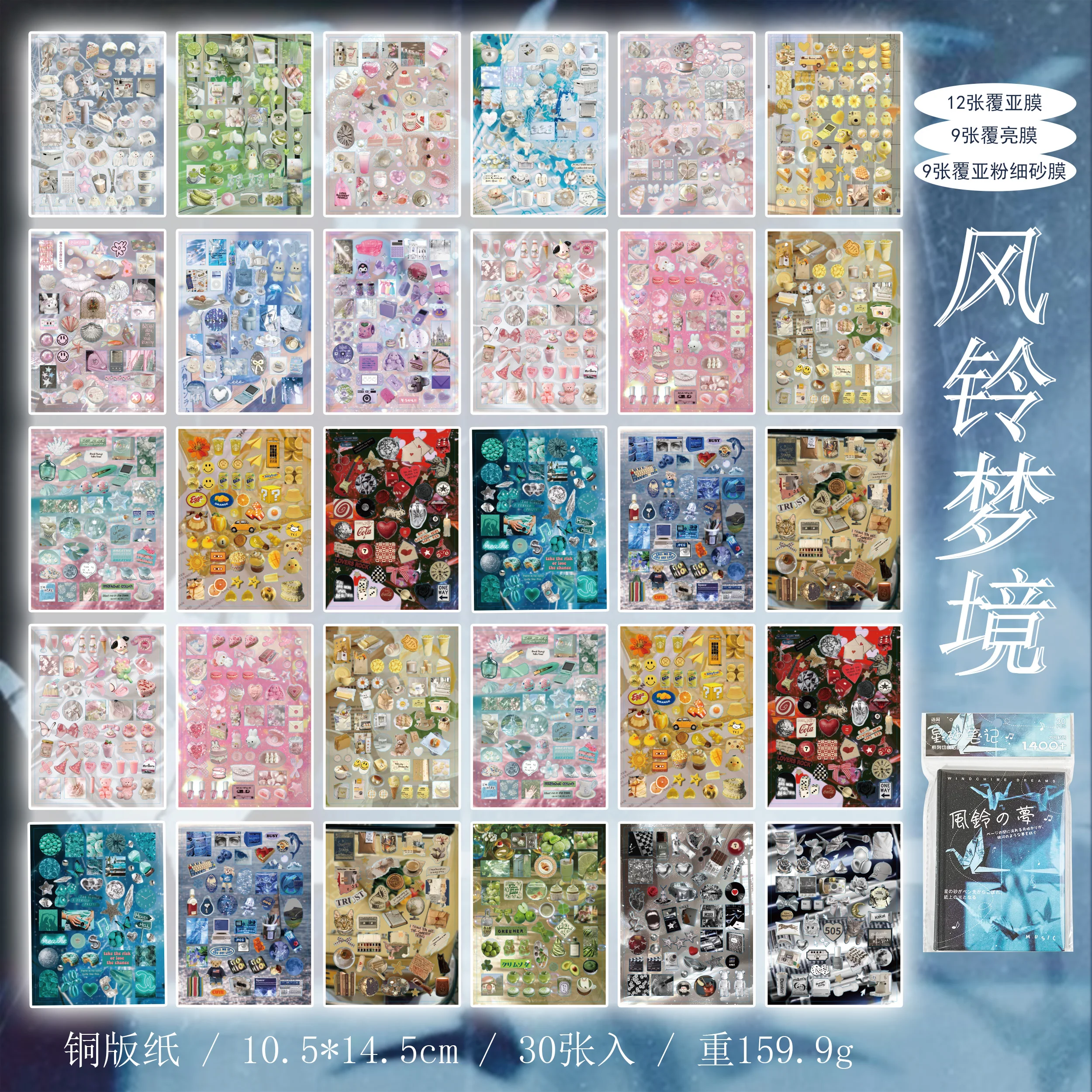 Кавайные стикеры Y2K
Кавайные стикеры Y2K