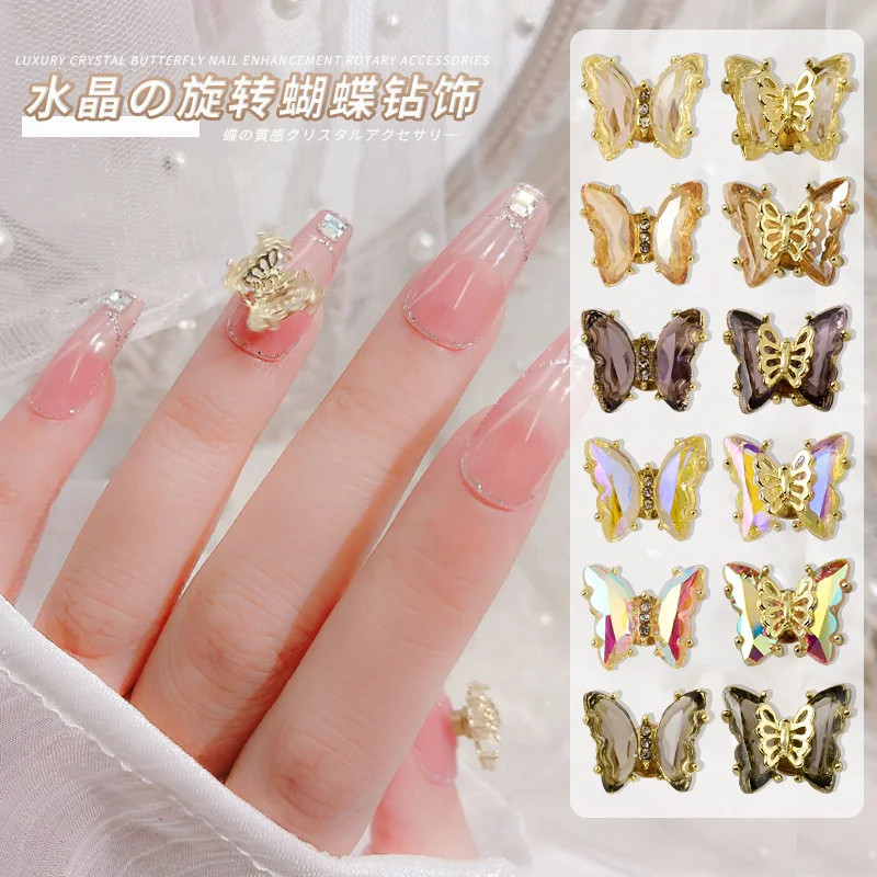 

Nail Rotating Crystal Butterfly Alloy Jewelry Nail Art Decorations Gem Stickers ноготь манікюрний набір Venalisa Pack of 10
