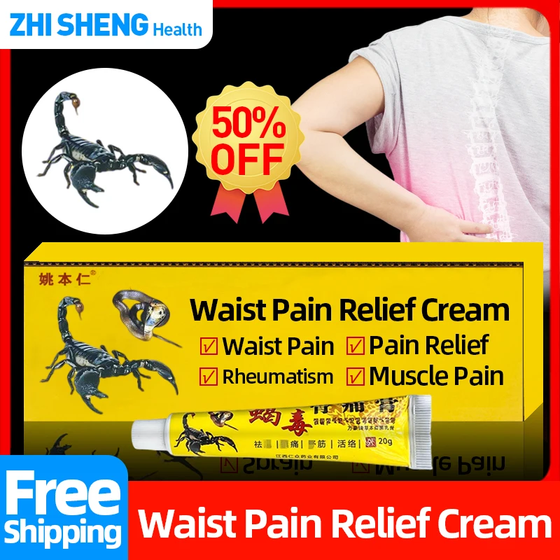 20g Scorpion Pain Relief Ointment Treatment Body Back Joint Soreness Waist Rheumatic Arthritis Health Care Balm
20g Scorpion Pain Relief Ointment Treatment Body Back Joint Soreness Waist Rheumatic Arthritis Health Care Balm
