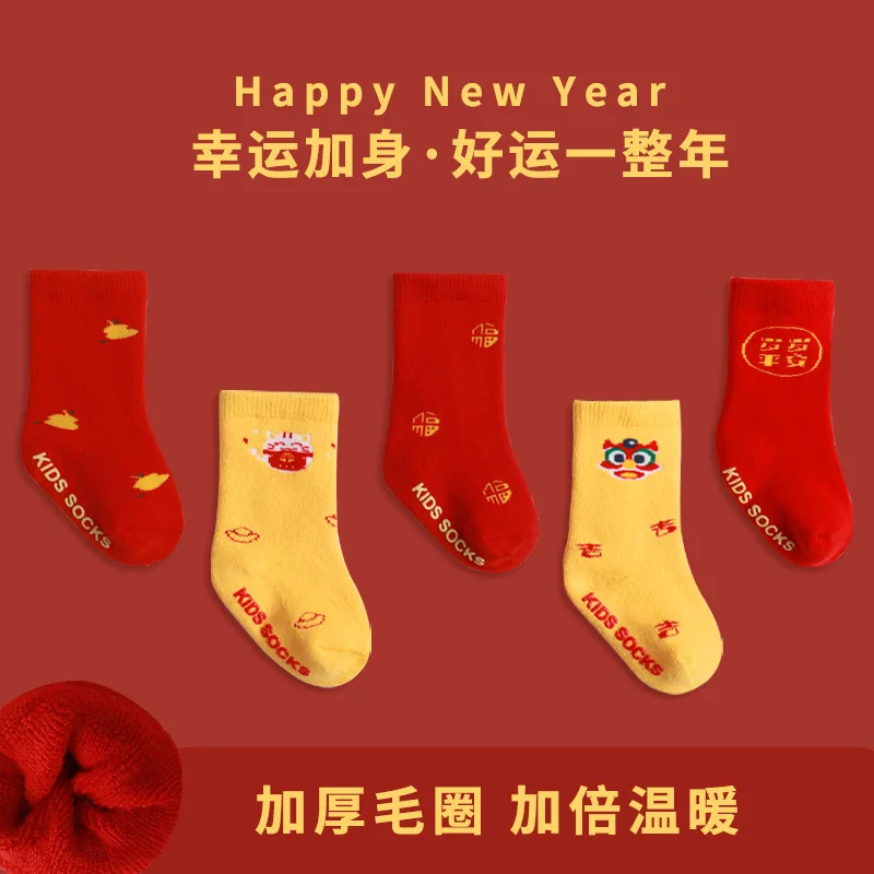 New Baby Socks Autumn and Winter Combed Cotton Newborn Baby Terry Socks Red New Year Thickened Warm Socks Newborn
New Baby Socks Autumn and Winter Combed Cotton Newborn Baby Terry Socks Red New Year Thickened Warm Socks Newborn