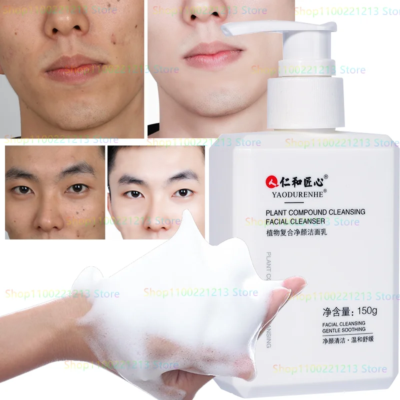 In Addition To Mites Facial Cleanser Men's Special Cleaning Oil Control Shrink Pores Skin Care Oil Control To Blackheads 150g
In Addition To Mites Facial Cleanser Men's Special Cleaning Oil Control Shrink Pores Skin Care Oil Control To Blackheads 150g