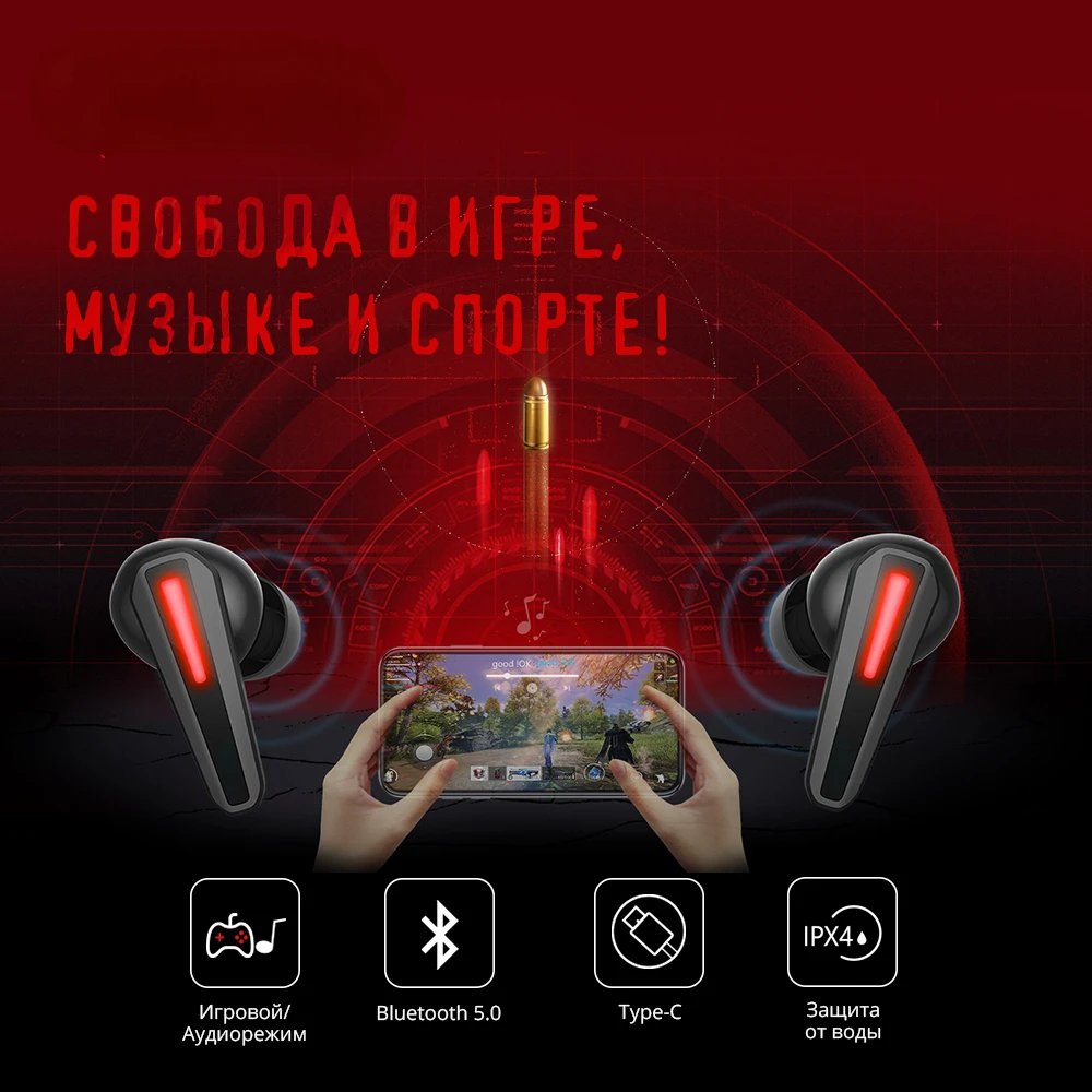 

Наушники с микрофоном A4Tech Bloody M70 ыши BT (M70 черный + красный)