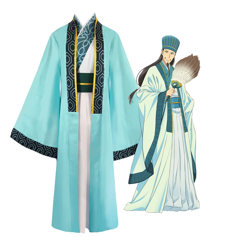 Anime Paripi Koumei Tsukimi Eiko Cosplay Costume Cap Zhuge Kong ming Feather Fan Ya Boy Kong ming Uniform Halloween Clothes
Anime Paripi Koumei Tsukimi Eiko Cosplay Costume Cap Zhuge Kong ming Feather Fan Ya Boy Kong ming Uniform Halloween Clothes