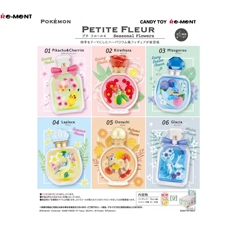 RE-MENT Pokémon PETITE FLEUR Seasonal Flowers Box Product Kawaii Anime Figure PVC Model Cartoon Action Figure Kids Toys Box Eggs
RE-MENT Pokémon PETITE FLEUR Seasonal Flowers Box Product Kawaii Anime Figure PVC Model Cartoon Action Figure Kids Toys Box Eggs