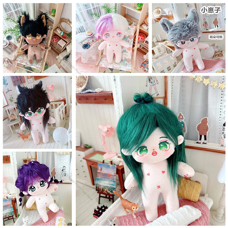 20cm Kawaii Plush Cotton Idol Doll Stuffed Super Star Figure Dolls No Attribute Fat Big Blue Eyes Doll Can Change Clothes Gifts
20cm Kawaii Plush Cotton Idol Doll Stuffed Super Star Figure Dolls No Attribute Fat Big Blue Eyes Doll Can Change Clothes Gifts