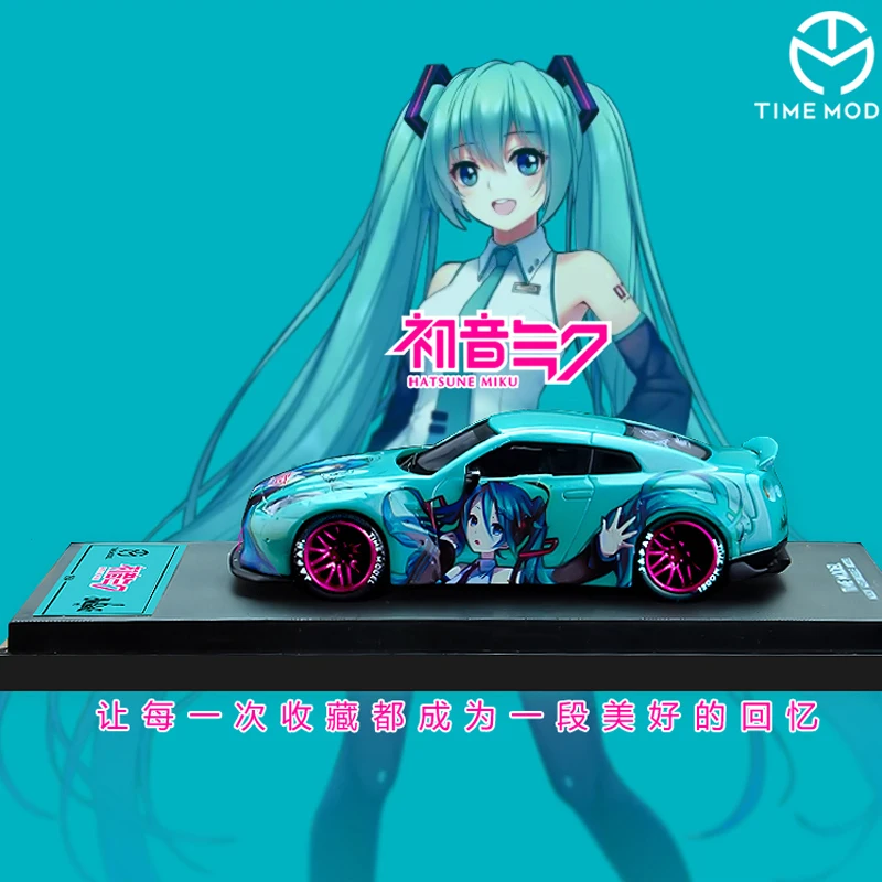Модель времени 1/64 Nissan GT-R35, модель автомобиля из сплава, литье под давлением, коллекционная металлическая игрушка
Модель времени 1/64 Nissan GT-R35, модель автомобиля из сплава, литье под давлением, коллекционная металлическая игрушка