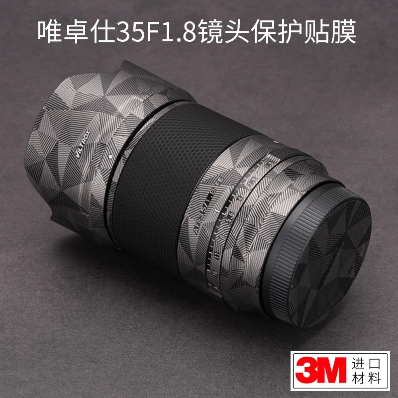 Защитная пленка для объектива Sony VILTROX AF35F1.8/50F1.8 с матовым кожаным рисунком 3M
Защитная пленка для объектива Sony VILTROX AF35F1.8/50F1.8 с матовым кожаным рисунком 3M
