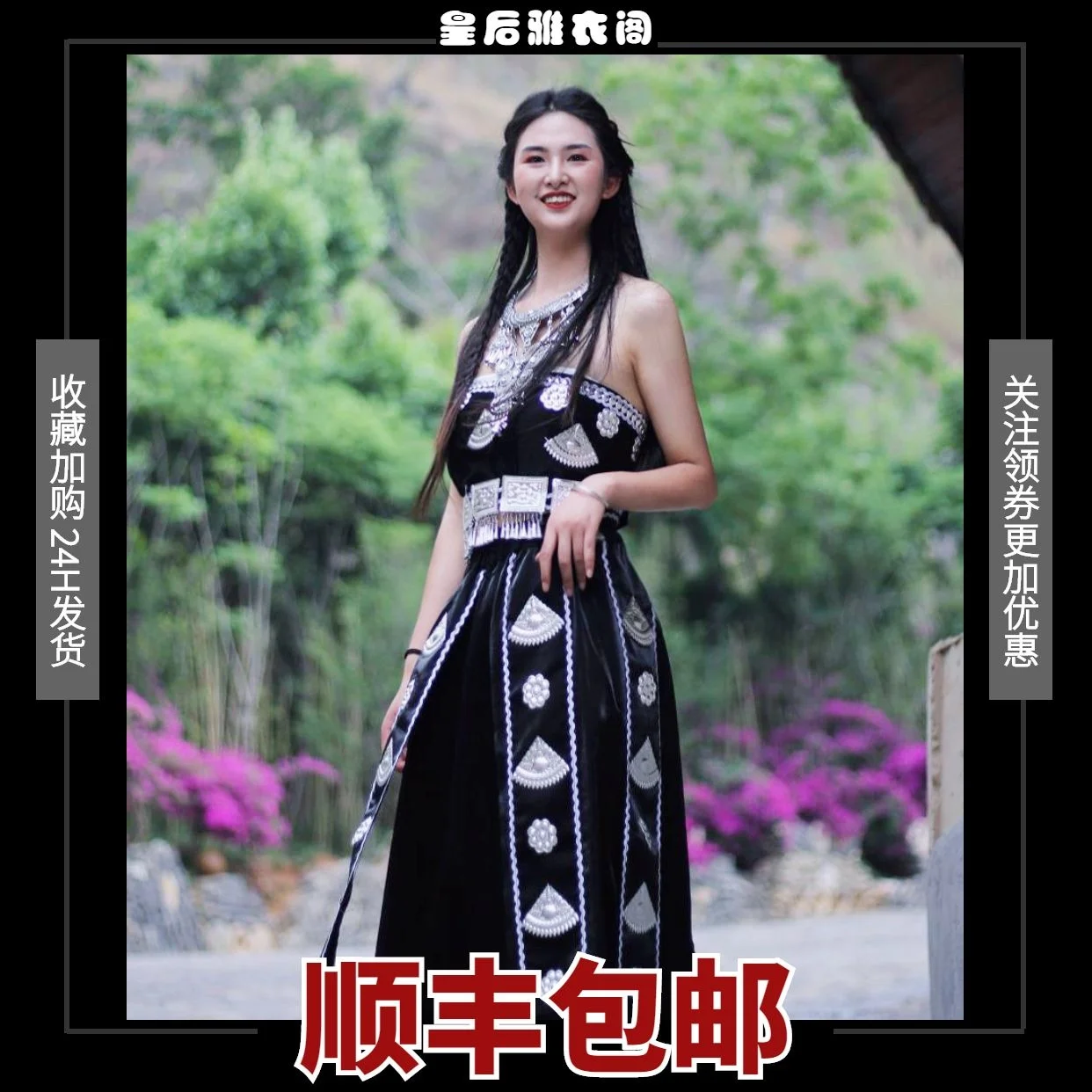 Guizhou Yunnan мини чёрный набор Miao Qianhu Miao деревня Miao одежда новая для путешествий фотография чёрный набор Miao Xinjiang
Guizhou Yunnan мини чёрный набор Miao Qianhu Miao деревня Miao одежда новая для путешествий фотография чёрный набор Miao Xinjiang