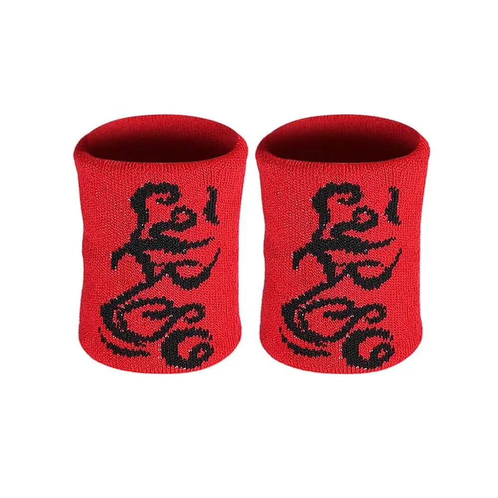 Basketball Elastic Sport Tennis Volleyball Sweatband Fitness Sweat Band Hand Band Wristband Wrap Wrist Brace
Basketball Elastic Sport Tennis Volleyball Sweatband Fitness Sweat Band Hand Band Wristband Wrap Wrist Brace