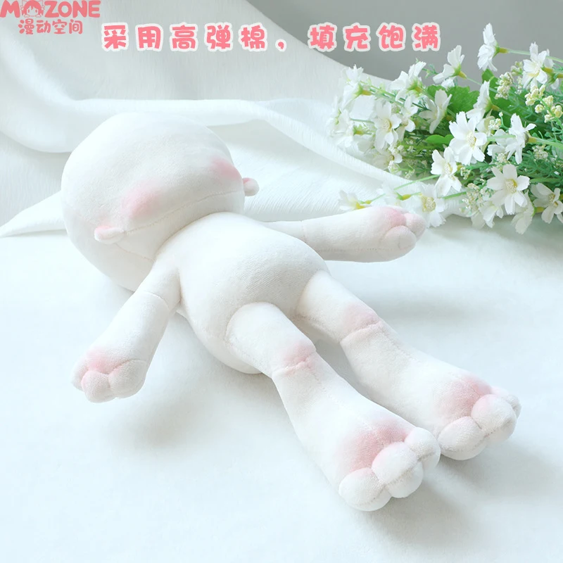 Toy animal body hand-made nude doll humanoid doll cute special body non-attribute cotton doll Children toys Hug my spouse
Toy animal body hand-made nude doll humanoid doll cute special body non-attribute cotton doll Children toys Hug my spouse