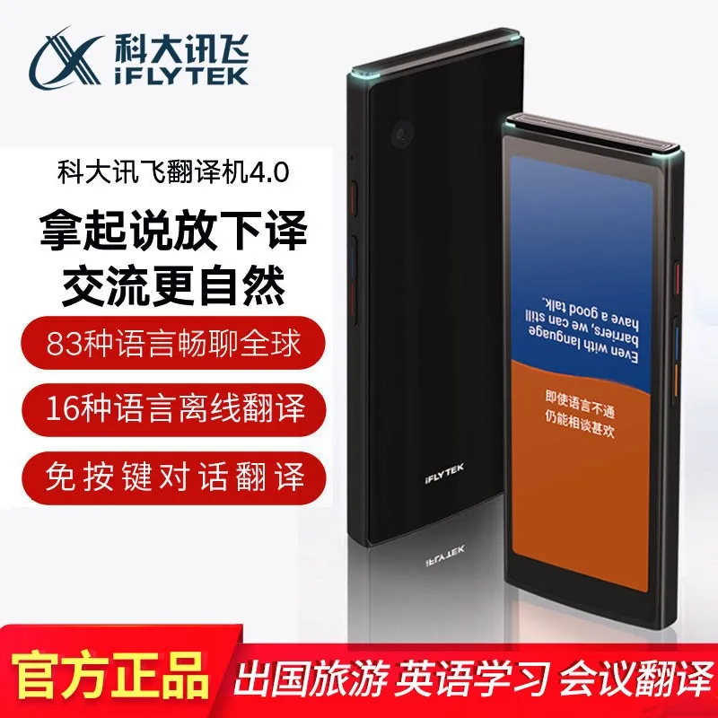 

iFLYTEK 4.0 Easytrans Languages Instant Translator Voice Xiaoyi AI Instant Voice Traductor w 13Mp Camera support 200 Languages