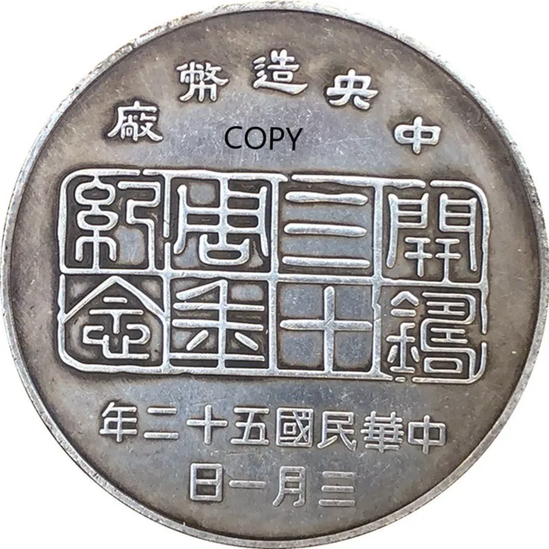 The 52nd Year of the Republic of China Commemorative Collectible Coin Gift Lucky Challenge Coin COPY COIN
The 52nd Year of the Republic of China Commemorative Collectible Coin Gift Lucky Challenge Coin COPY COIN