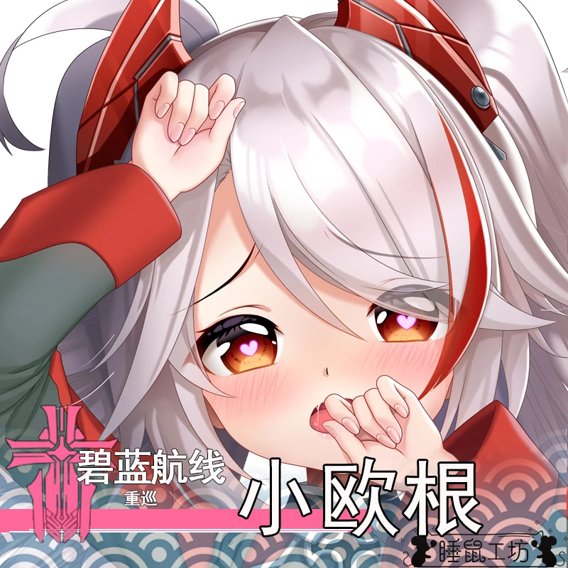 Anime Azur Lane KMS Prinz Eugen Sexy Dakimakura Hugging Body Pillow Case Otaku Pillowcase Cushion Cover Bed Linings Gifts SSGF
Anime Azur Lane KMS Prinz Eugen Sexy Dakimakura Hugging Body Pillow Case Otaku Pillowcase Cushion Cover Bed Linings Gifts SSGF