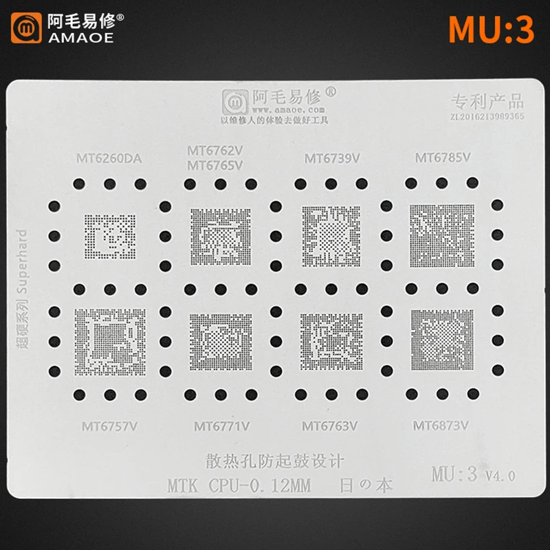 Трафарет Amaoe MU3 BGA для процессора MTK MT6873V MT6763V MT6260DA MT6762V MT6765V MT6739V MT6785V MT6757V MT6771V
Трафарет Amaoe MU3 BGA для процессора MTK MT6873V MT6763V MT6260DA MT6762V MT6765V MT6739V MT6785V MT6757V MT6771V
