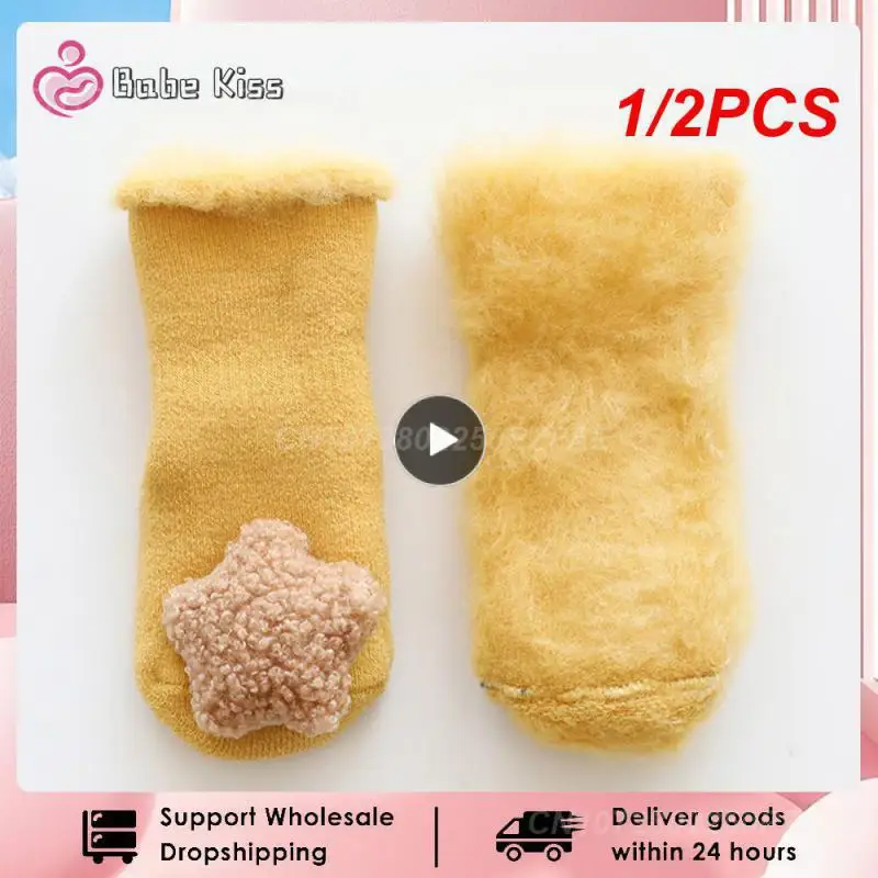 1/2PCS Cute Baby Socks Stereo Doll Socks Autumn Winter Stocks Velvet Thickening Brush Furry Newborn Floor Socks 0-18 months
1/2PCS Cute Baby Socks Stereo Doll Socks Autumn Winter Stocks Velvet Thickening Brush Furry Newborn Floor Socks 0-18 months
