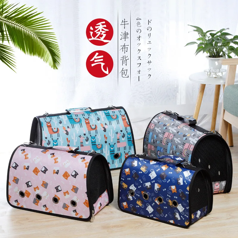 2022 new upgraded version eight-hole breathable Oxford cloth cat bag pet bag portable cartoon pet backpack
2022 new upgraded version eight-hole breathable Oxford cloth cat bag pet bag portable cartoon pet backpack