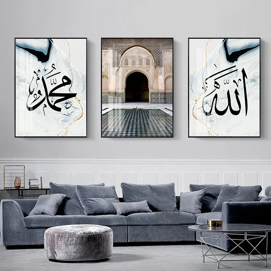 Islamic Calligraphy Muslim Door Abstract Posters Canvas Painting Wall Art Print Picture for Living Room Interior Home Decoration
Islamic Calligraphy Muslim Door Abstract Posters Canvas Painting Wall Art Print Picture for Living Room Interior Home Decoration