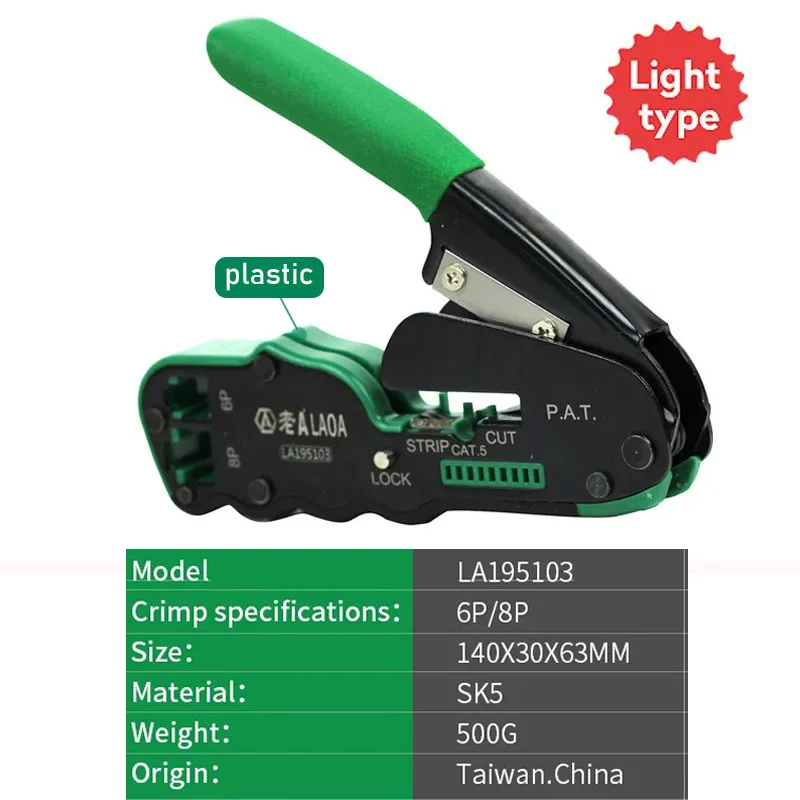 LAOA Сетевые Обжимные Клещи 6P 8P Устройство Для Обрезки И Ремонта Кабеля Многофункциональные Электрические Плоскогубцы Из Уг...
LAOA Сетевые Обжимные Клещи 6P 8P Устройство Для Обрезки И Ремонта Кабеля Многофункциональные Электрические Плоскогубцы Из Уг...