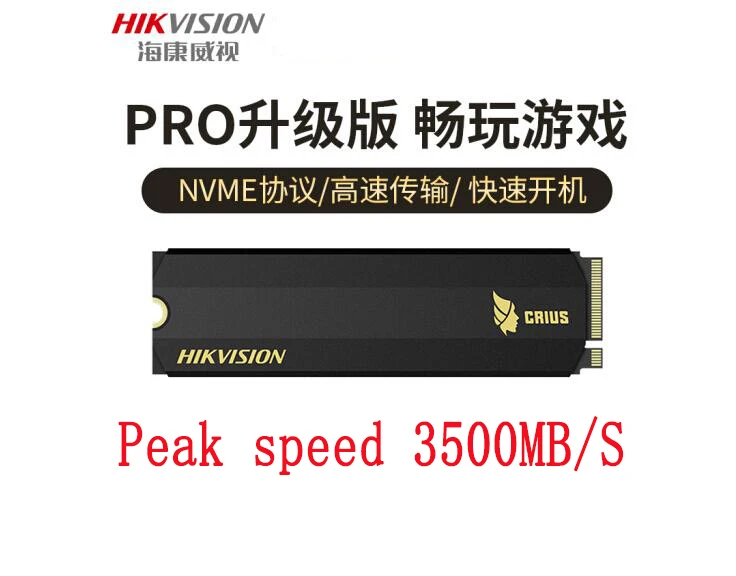 HIKVISION C2000 PRO nvme protocol M.2 interface 256/512G/1TB/2TB PCIe notebook desktop hard drive SSD
HIKVISION C2000 PRO nvme protocol M.2 interface 256/512G/1TB/2TB PCIe notebook desktop hard drive SSD
