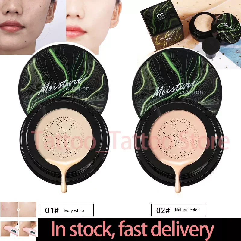 Head Make up Air Cushion Moisturizing Foundation Air-permeable Natural Brightening Makeup BB Cream Creative CC Cream
Head Make up Air Cushion Moisturizing Foundation Air-permeable Natural Brightening Makeup BB Cream Creative CC Cream