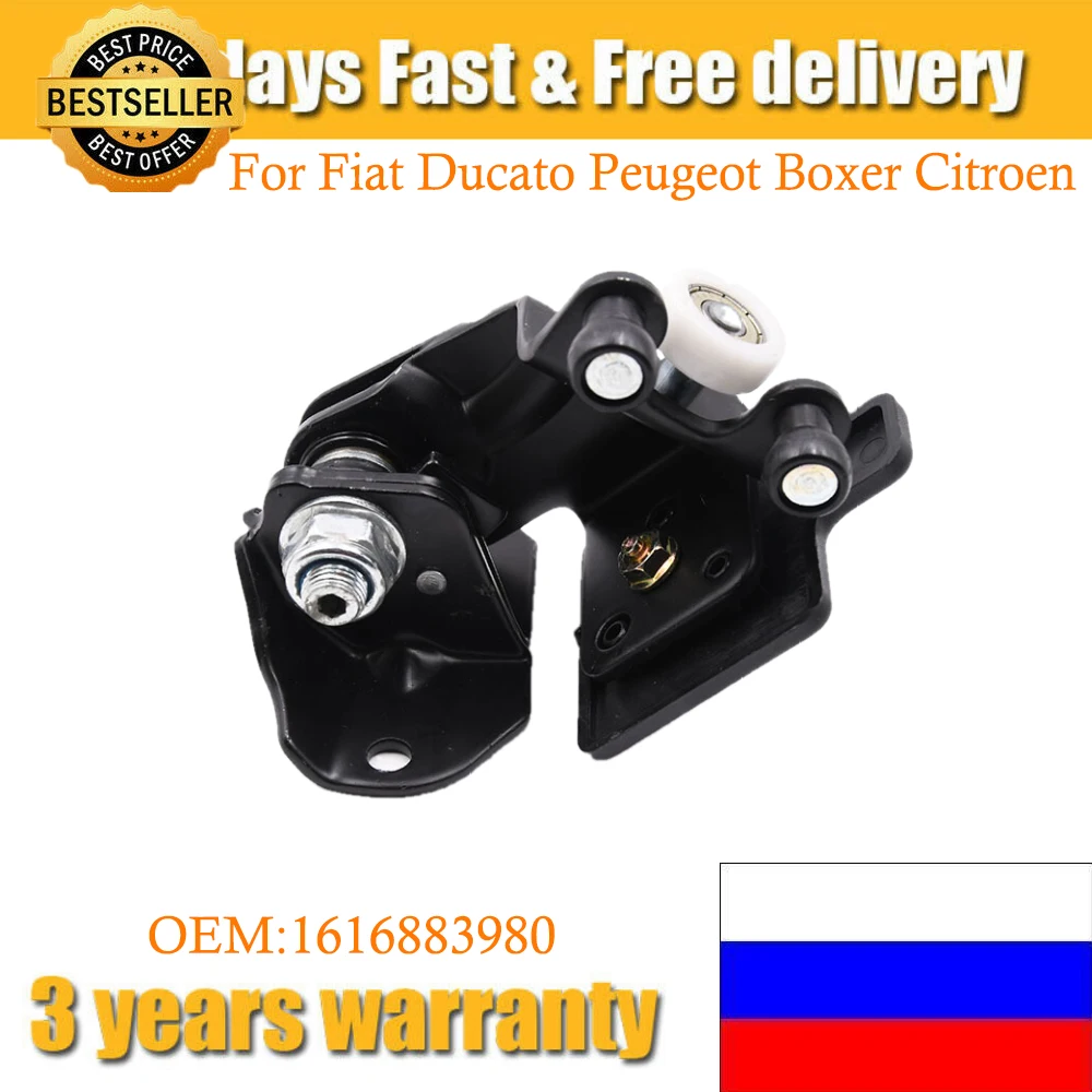 For Peugeot Boxer Citroen Fiat Ducato Vehicle LH Side Sliding Door Middle Roller Runner 1616883980
For Peugeot Boxer Citroen Fiat Ducato Vehicle LH Side Sliding Door Middle Roller Runner 1616883980