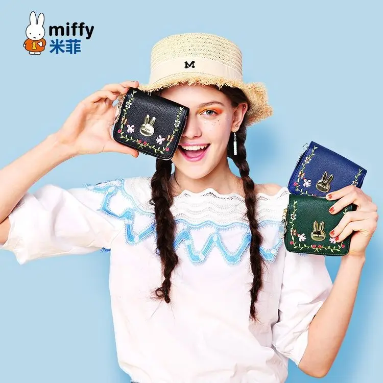 Miffys Kawaii Card Bag File Bag Wallet Female 2022 New Student Folding Cute Mini Small Fresh Portable Ladies Coin Purse
Miffys Kawaii Card Bag File Bag Wallet Female 2022 New Student Folding Cute Mini Small Fresh Portable Ladies Coin Purse