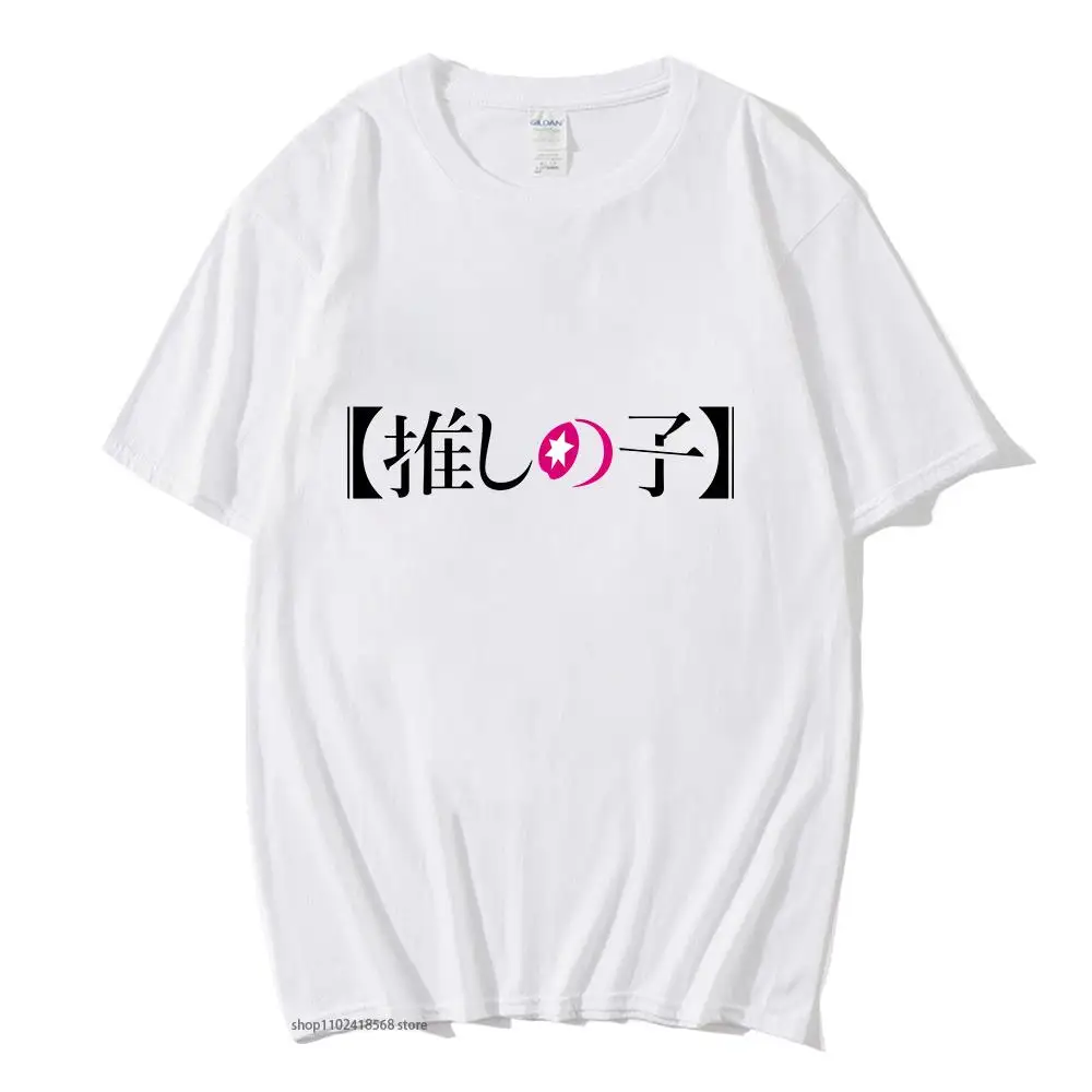 Oshi No Ko T-Shirt Letter Print Shirt Cartoon Anime Clothes Women 100% Cotton Summer Men Clothes Girl Short Sleeve Casual Kawaii
Oshi No Ko T-Shirt Letter Print Shirt Cartoon Anime Clothes Women 100% Cotton Summer Men Clothes Girl Short Sleeve Casual Kawaii