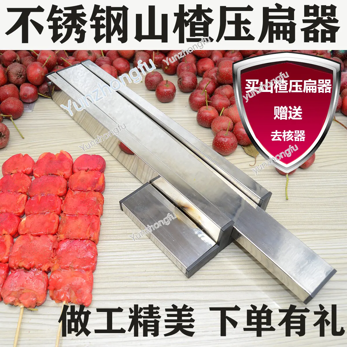Sugar Gourd Flattening Machine Multi-Flavor Sugar Gourd Making Tools Flat Sugar Gourd Mold Hawthorn Flattening Machine
Sugar Gourd Flattening Machine Multi-Flavor Sugar Gourd Making Tools Flat Sugar Gourd Mold Hawthorn Flattening Machine