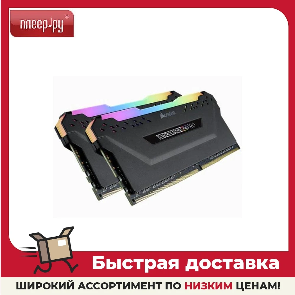 Модуль памяти Corsair CMW16GX4M2C3000C15 | Компьютеры и офис