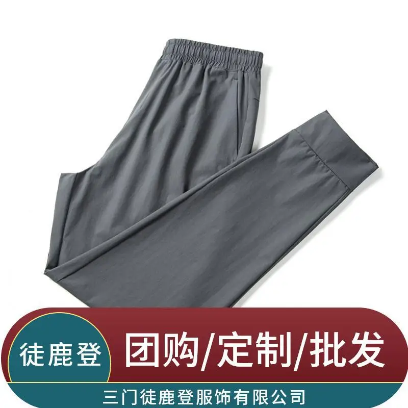 Trekking Outdoor Quick Drying Pants Men's Summer Thin 9-point Women's Loose Sports Breathable Closed Toe Band Elastic
Trekking Outdoor Quick Drying Pants Men's Summer Thin 9-point Women's Loose Sports Breathable Closed Toe Band Elastic