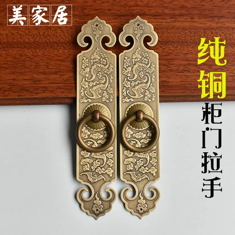 Cabinet door handle Chinese antique pure copper bookcase wardrobe cabinet handle furniture hardware copper accessories straight
Cabinet door handle Chinese antique pure copper bookcase wardrobe cabinet handle furniture hardware copper accessories straight
