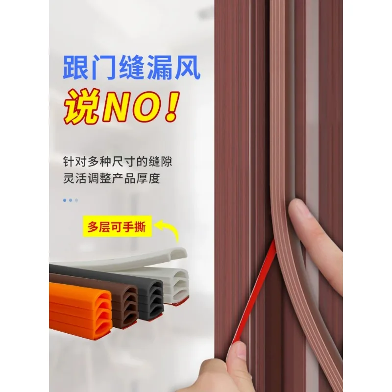 Door joint sealing strip, door and window sound insulation adhesive strip, adjustable thickness, gap sealing strip, wind strip
Door joint sealing strip, door and window sound insulation adhesive strip, adjustable thickness, gap sealing strip, wind strip