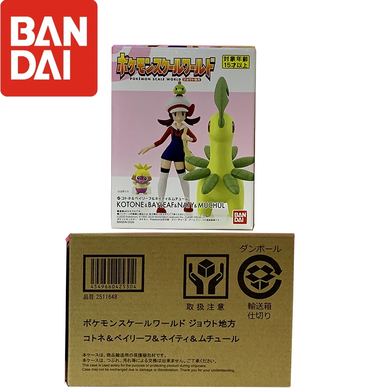 Bandai Anime Pokemon Figures Gold and Silver Scale World 1/20 Kotone Lyra Bayleef Action Figure Model Kids Toys Gift for Child
Bandai Anime Pokemon Figures Gold and Silver Scale World 1/20 Kotone Lyra Bayleef Action Figure Model Kids Toys Gift for Child