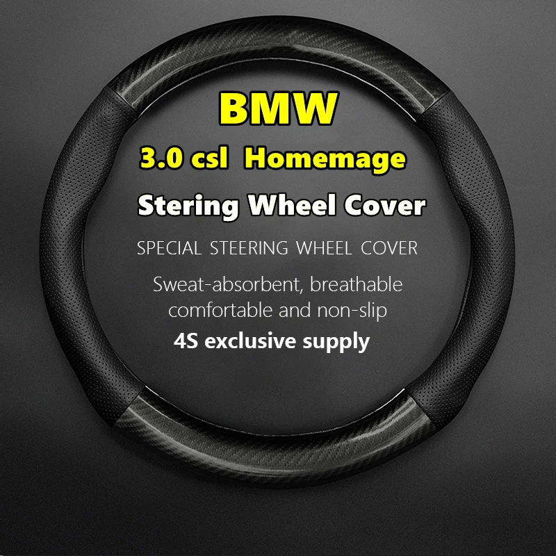 

PU Microfiber For BMW 3.0 CSL Steering Wheel Cover Leather Carbon Fiber