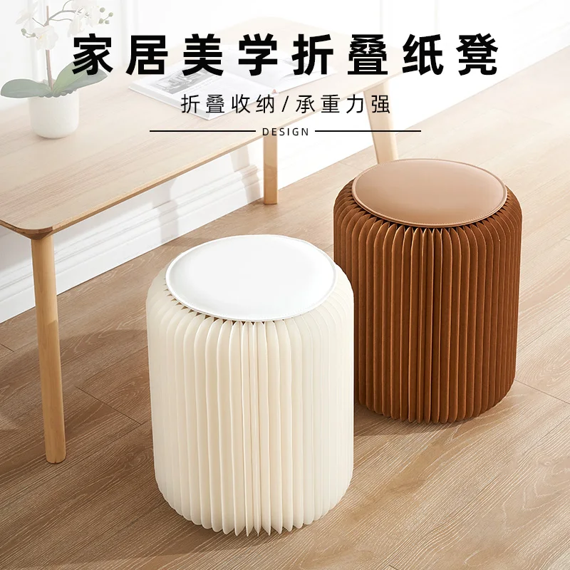 Paper new art folding organ paper stool children's low round stool porch shoe stool household footstool nordic furniture
Paper new art folding organ paper stool children's low round stool porch shoe stool household footstool nordic furniture