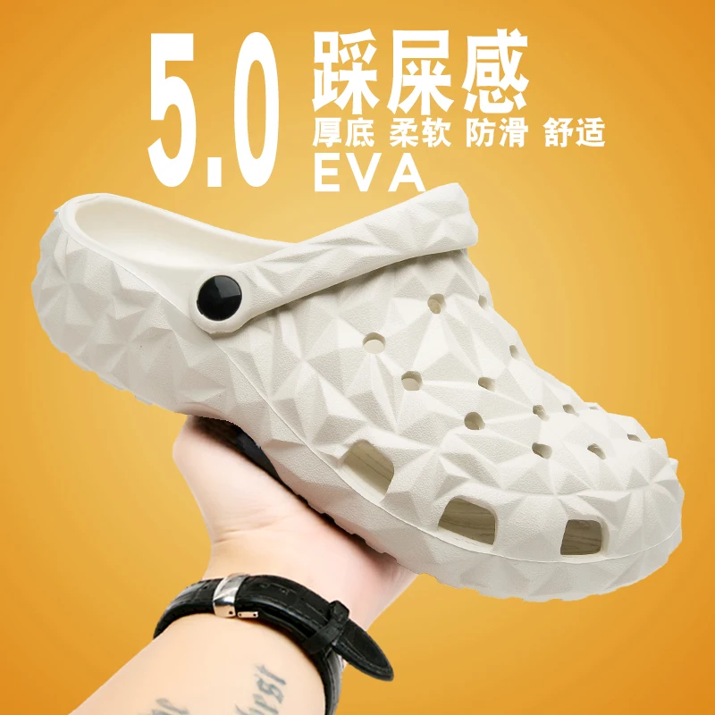 Explosive thick bottom durian cave shoes garden shoes outdoor sandals men's beach shoes anti-slip sandals thick bottom slippers
Explosive thick bottom durian cave shoes garden shoes outdoor sandals men's beach shoes anti-slip sandals thick bottom slippers