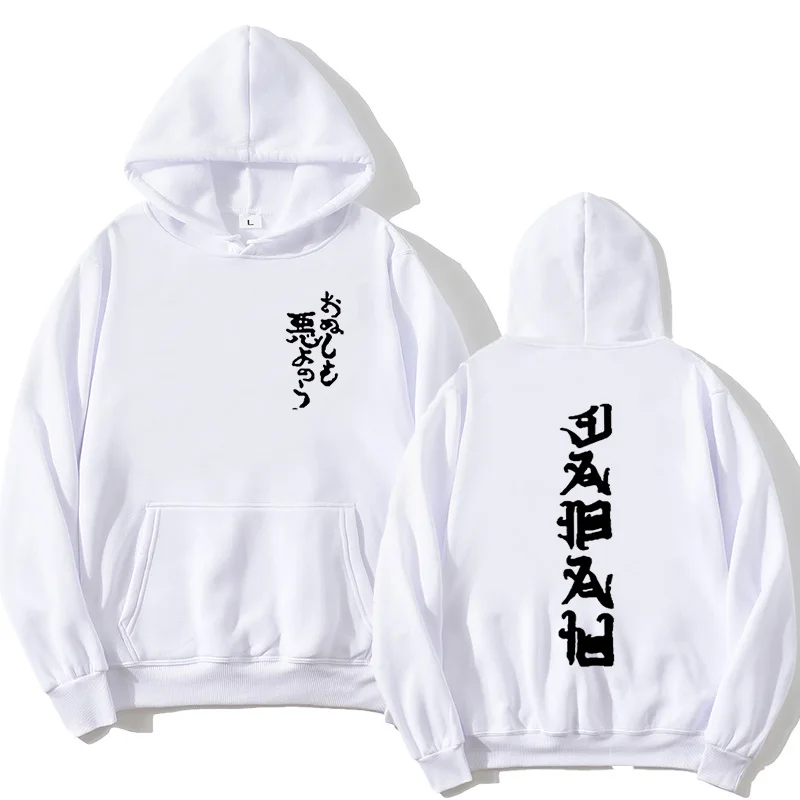 Hot Selling Fashion Hoodies Korean alphabet Sweatshirts Men women Autumn Hip Hop Harajuku Loose Hoodie Sweatshirt Streetwear
Hot Selling Fashion Hoodies Korean alphabet Sweatshirts Men women Autumn Hip Hop Harajuku Loose Hoodie Sweatshirt Streetwear